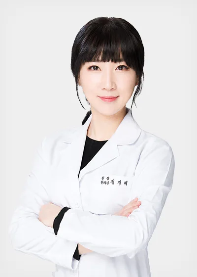 김지혜 병원장